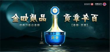 品质向上而行！<a href='http://hmkkwt.vnk88vip2.com'>买球盘口</a>赣香专家鉴评研讨会即将启幕